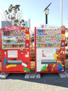 さいたま新都心公園自販機