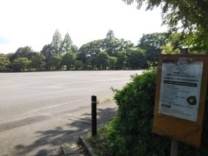 大宮第二公園南多目的1