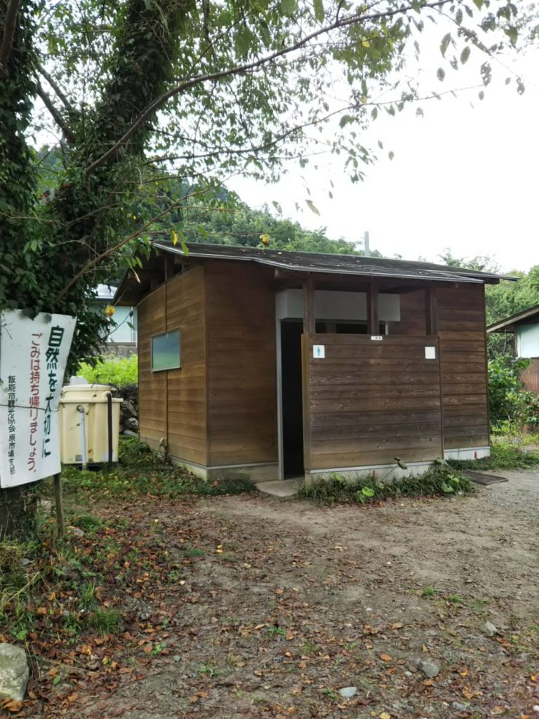 清流園施設5