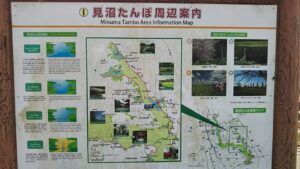 見沼自然公園17地図