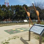 健康福祉村ぶらさがり