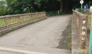 見沼自然公園28