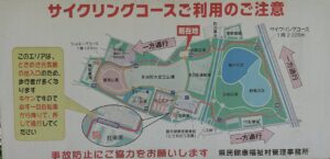 健康福祉村サイクリングコース案内図