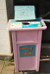 しまりす3