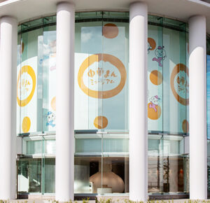 中華まんミュージアム外観