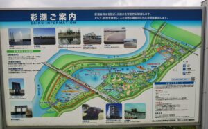 荒川彩湖公園案内図