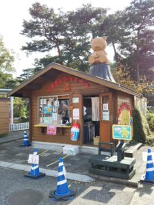 むさしの村くまさんのカステラ2