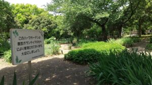 健康福祉村ハーブガーデン1