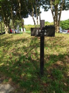 秋ヶ瀬公園三ツ池グラウンド2