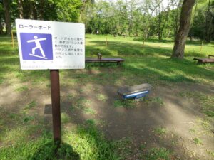 秋ヶ瀬公園健康遊具1