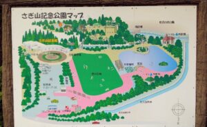 さぎ山記念公園5