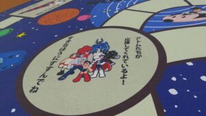 西武園すごろくアトム