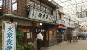 西武園大衆食堂