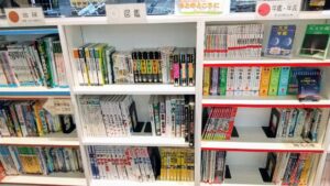 さいたま青少年宇宙科学館2F5